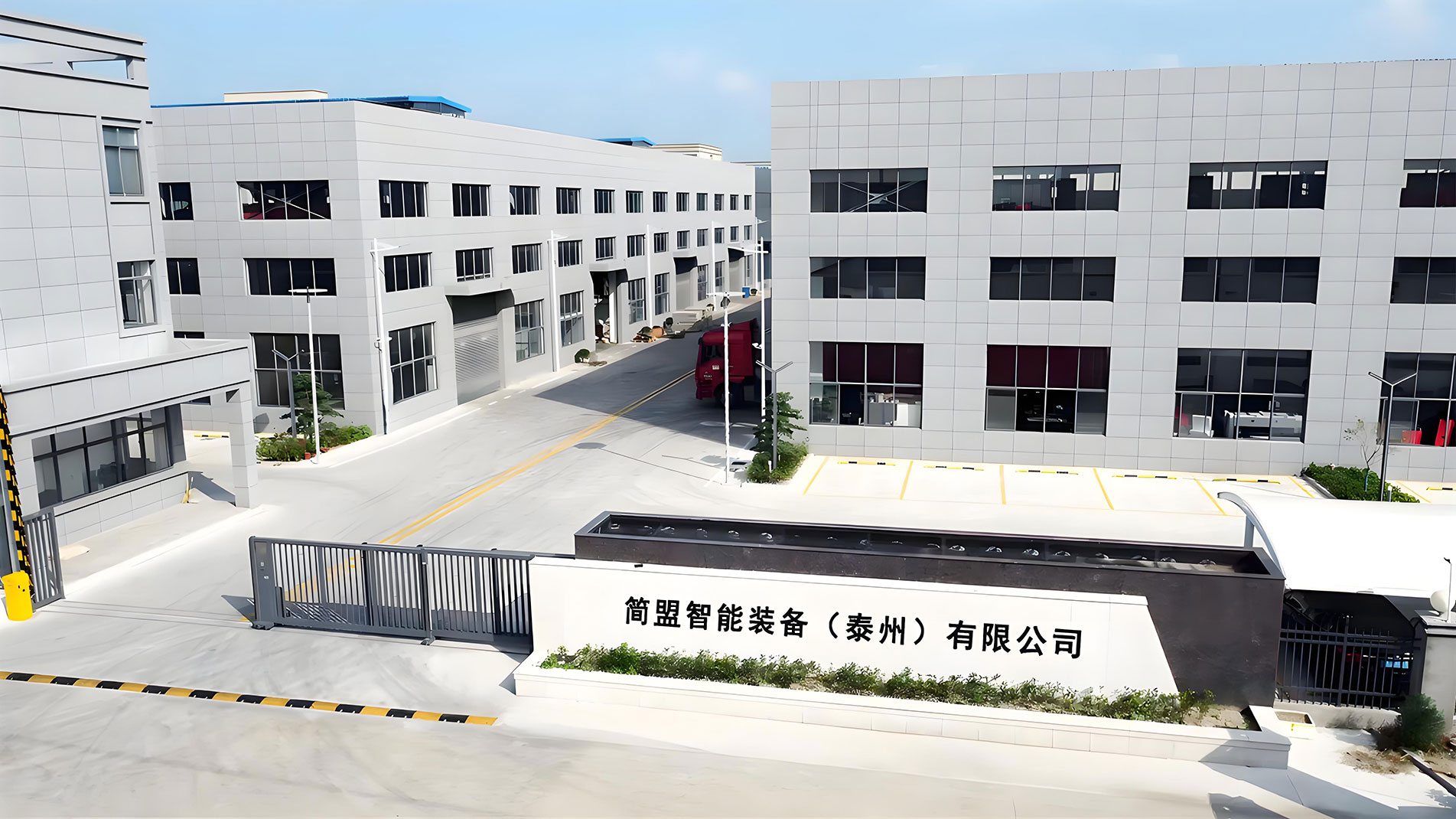 Jianmeng อุปกรณ์อัจฉริยะ (Taizhou) Co., Ltd.